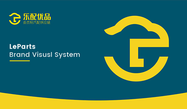 樂配優(yōu)品汽配供應鏈logo設(shè)計vi設(shè)計